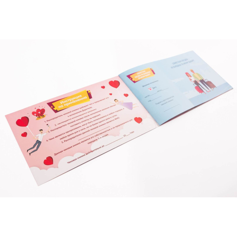 Чековая Книжка Желаний FunGameShop Для Нее Чековая Книжка Желаний FunGameShop Для Нее