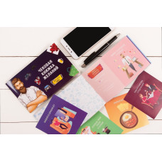 Чековая Книжка Желаний FunGameShop Для Него