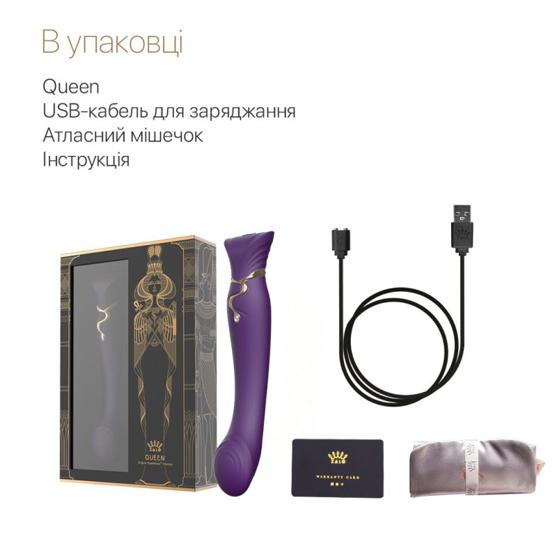 Смартвибратор Zalo — Queen Twilight Purple, пульсирующая жемчужина, кристалл Swarovski