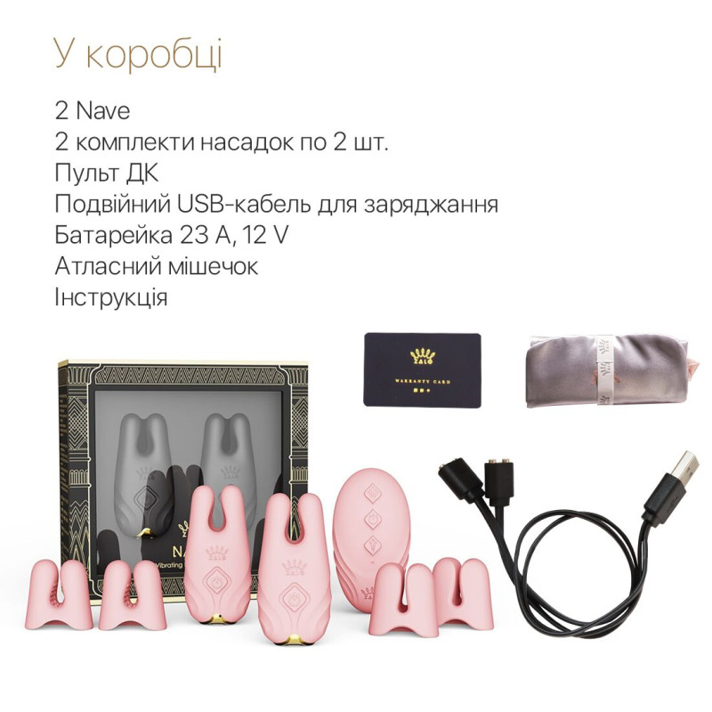 Смарт-вибратор для груди Zalo - Nave Coral Pink, пульт ДУ, работа через приложение Смарт-вибратор для груди Zalo - Nave Coral Pink, пульт ДУ, работа через приложение