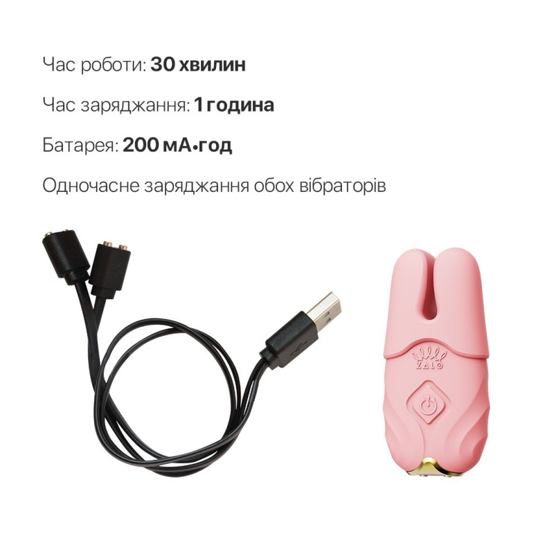Смарт-вибратор для груди Zalo - Nave Coral Pink, пульт ДУ, работа через приложение Смарт-вибратор для груди Zalo - Nave Coral Pink, пульт ДУ, работа через приложение