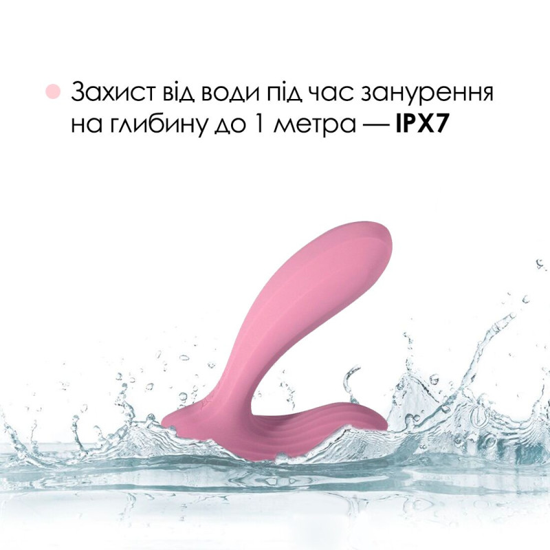 Смарт вібратор в трусики Svakom Erica, дуже гнучкий, 2 мотори Смарт вібратор в трусики Svakom Erica, дуже гнучкий, 2 мотори