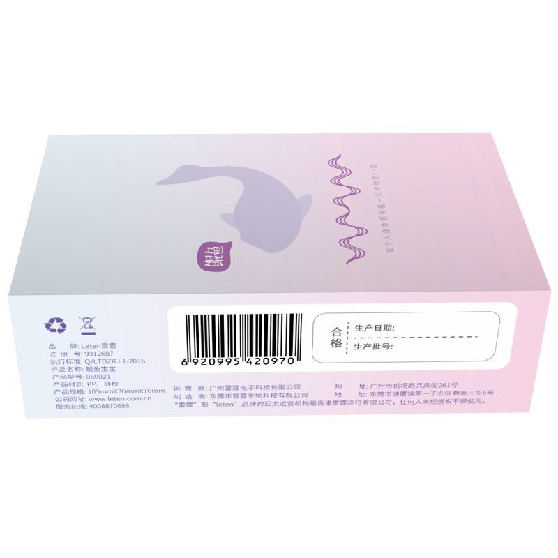 Смарт вібратор-яйце Leten Fish Baby Фіолетовий Смарт вібратор-яйце Leten Fish Baby Фіолетовий