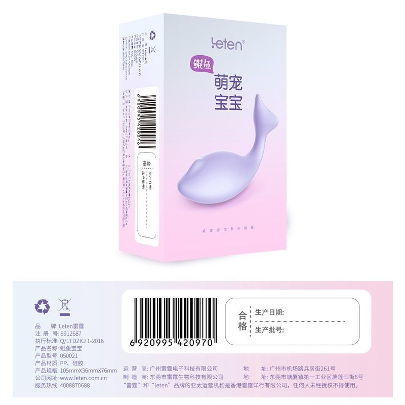 Смарт вібратор-яйце Leten Fish Baby Фіолетовий Смарт вібратор-яйце Leten Fish Baby Фіолетовий