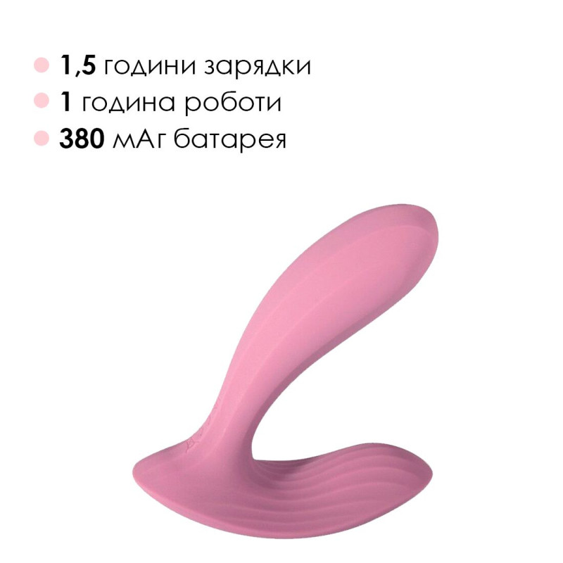 Смарт вібратор в трусики Svakom Erica, дуже гнучкий, 2 мотори Смарт вібратор в трусики Svakom Erica, дуже гнучкий, 2 мотори