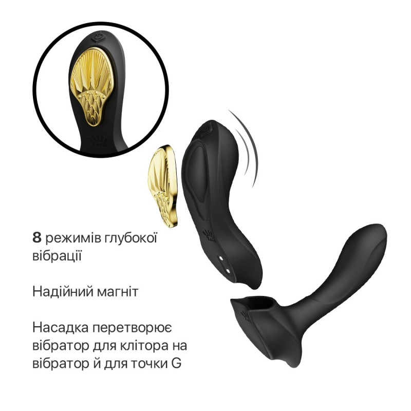 Смарт-вибратор в трусики Zalo - AYA Obsidian Black, насадка и пульт ДУ Смарт-вибратор в трусики Zalo - AYA Obsidian Black, насадка и пульт ДУ