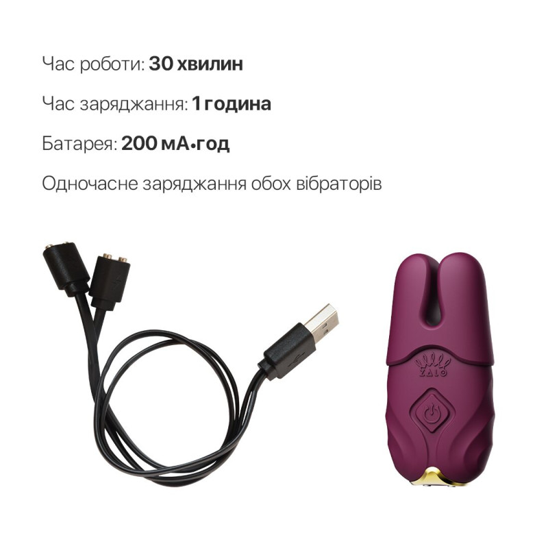 Смарт-вибратор для груди Zalo - Nave Velvet Purple, пульт ДУ, работа через приложение Смарт-вибратор для груди Zalo - Nave Velvet Purple, пульт ДУ, работа через приложение