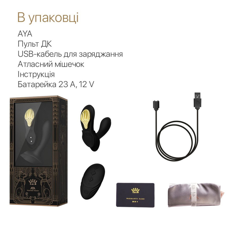 Смарт-вибратор в трусики Zalo - AYA Obsidian Black, насадка и пульт ДУ Смарт-вибратор в трусики Zalo - AYA Obsidian Black, насадка и пульт ДУ