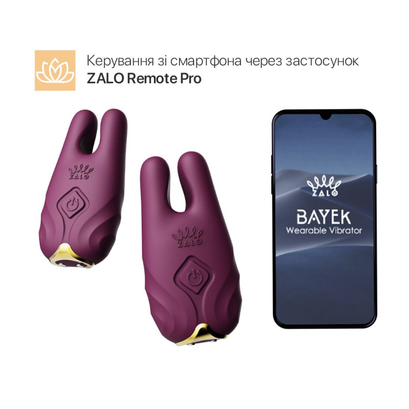 Смарт-вибратор для груди Zalo - Nave Velvet Purple, пульт ДУ, работа через приложение Смарт-вибратор для груди Zalo - Nave Velvet Purple, пульт ДУ, работа через приложение