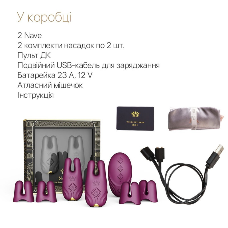 Смарт-вибратор для груди Zalo - Nave Velvet Purple, пульт ДУ, работа через приложение Смарт-вибратор для груди Zalo - Nave Velvet Purple, пульт ДУ, работа через приложение