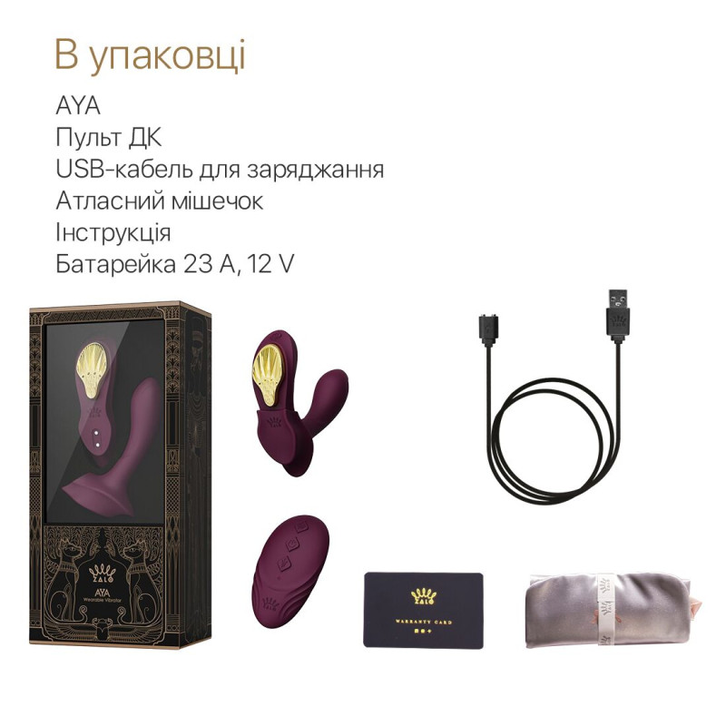 Смарт-вибратор в трусики Zalo - AYA Velvet Purple, насадка и пульт ДУ Смарт-вибратор в трусики Zalo - AYA Velvet Purple, насадка и пульт ДУ