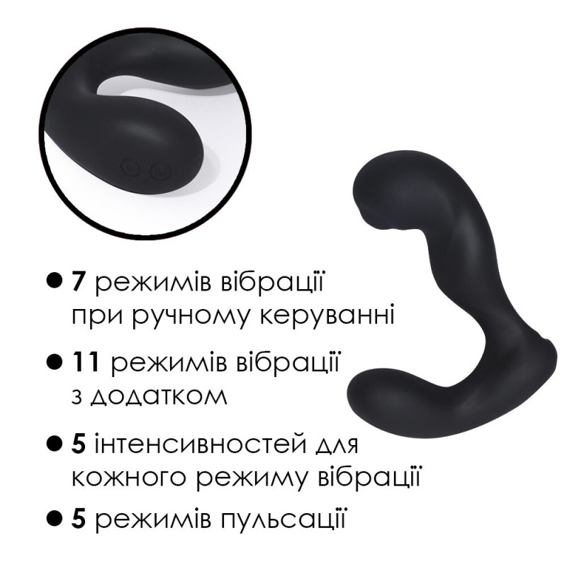 Смарт-масажер простати з пульсацією на кінчику головки Svakom Iker Чорний Смарт-масажер простати з пульсацією на кінчику головки Svakom Iker Чорний