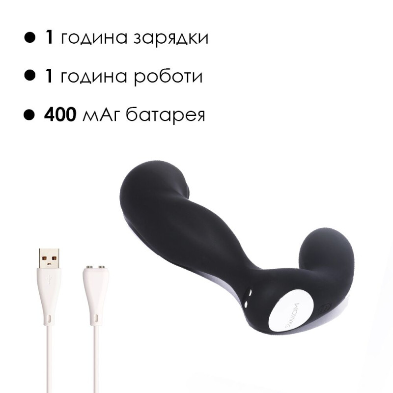 Смарт-масажер простати з пульсацією на кінчику головки Svakom Iker Чорний Смарт-масажер простати з пульсацією на кінчику головки Svakom Iker Чорний