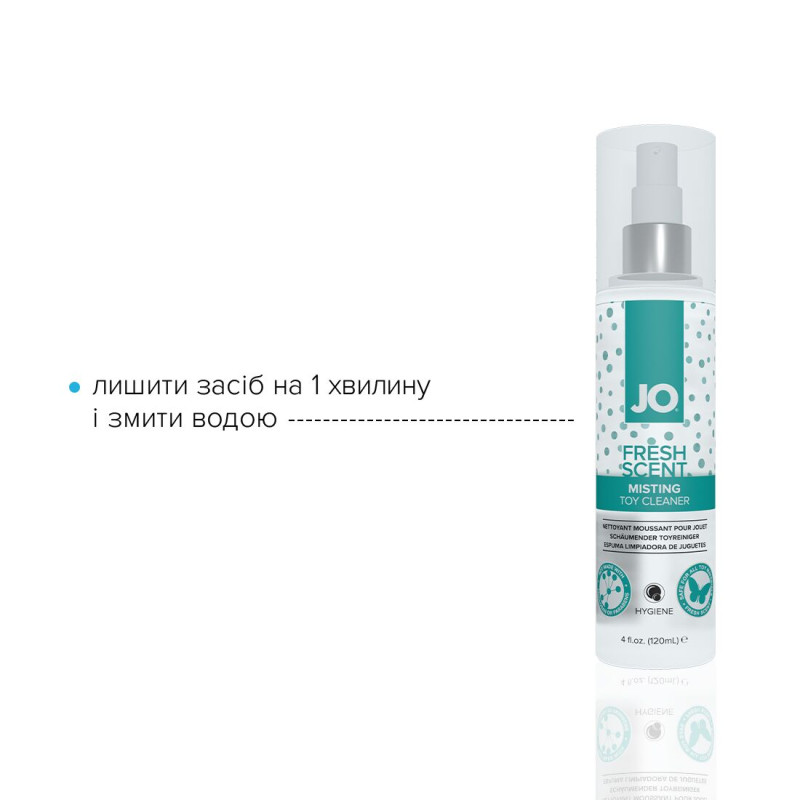 Чистящее средство System JO Fresh Scent Misting Toy Cleaner 120 мл Чистящее средство System JO Fresh Scent Misting Toy Cleaner 120 мл