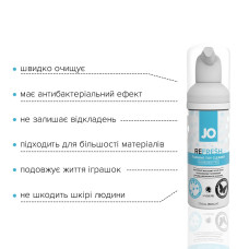 Мягкая пенка для очистки игрушек System JO REFRESH 50 мл