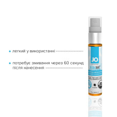 Очищающее средство для игрушек System JO NATURALOVE ORGANIC 30 мл