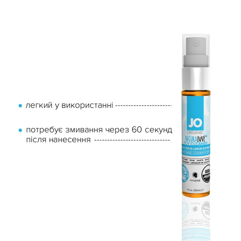 Очищающее средство для игрушек System JO NATURALOVE ORGANIC 30 мл Очищающее средство для игрушек System JO NATURALOVE ORGANIC 30 мл