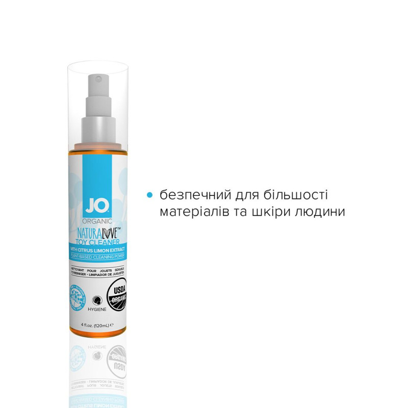 Очищающее средство для игрушек System JO USDA ORGANIC 120 мл Очищающее средство для игрушек System JO USDA ORGANIC 120 мл