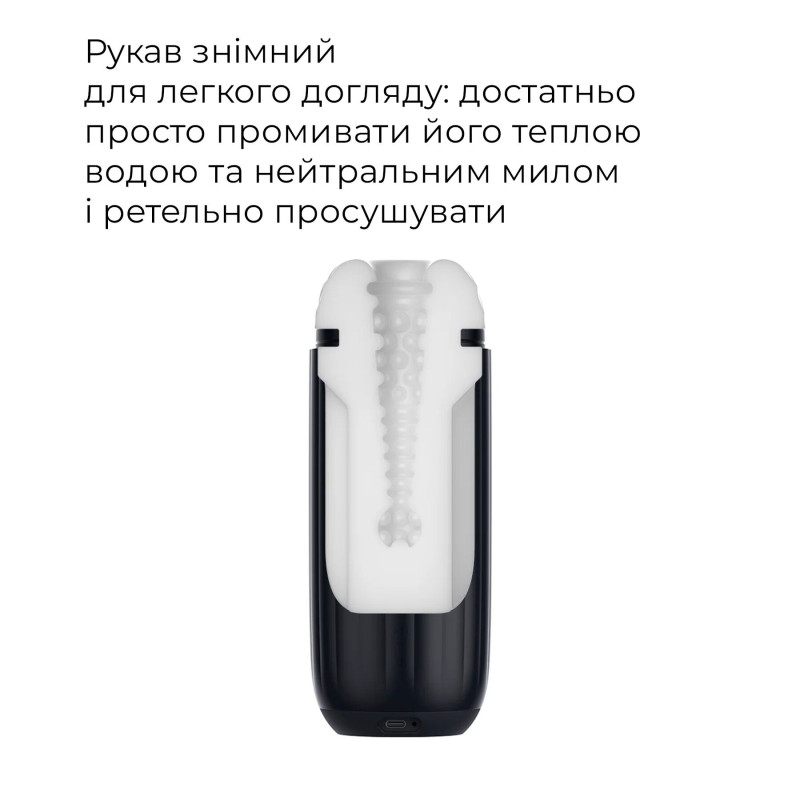 Інтерактивний смарт-мастурбатор з вібрацією та посмоктуванням Svakom Sam Neo 2 Інтерактивний смарт-мастурбатор з вібрацією та посмоктуванням Svakom Sam Neo 2