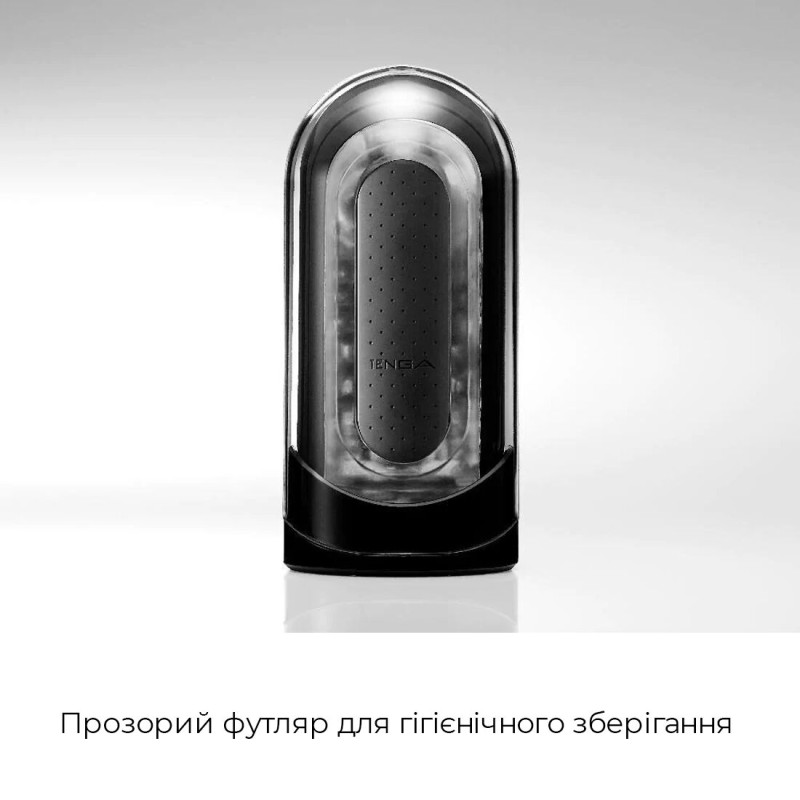 Мастурбатор Tenga Flip Zero Gravity Back, изменяемая интенсивность стимуляции, раскладной Мастурбатор Tenga Flip Zero Gravity Back, изменяемая интенсивность стимуляции, раскладной