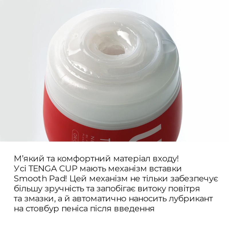Мастурбатор Tenga US Deep Throat (Original Vacuum) Cup (глибока глотка велика), оновлена версія Мастурбатор Tenga US Deep Throat (Original Vacuum) Cup (глибока глотка велика), оновлена версія