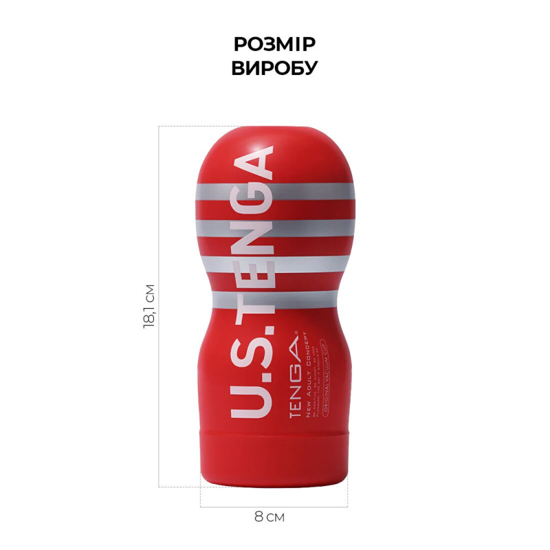 Мастурбатор Tenga US Deep Throat (Original Vacuum) Cup (глибока глотка велика), оновлена версія Мастурбатор Tenga US Deep Throat (Original Vacuum) Cup (глибока глотка велика), оновлена версія