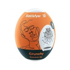 Самосмазывающийся мастурбатор-яйцо Satisfyer Egg Crunchy