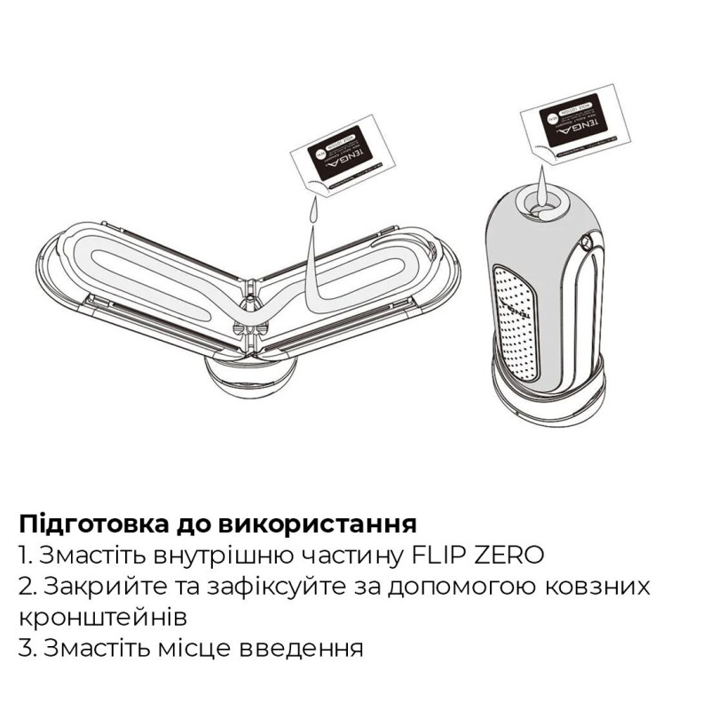 Мастурбатор Tenga Flip Zero Gravity Back, изменяемая интенсивность стимуляции, раскладной Мастурбатор Tenga Flip Zero Gravity Back, изменяемая интенсивность стимуляции, раскладной