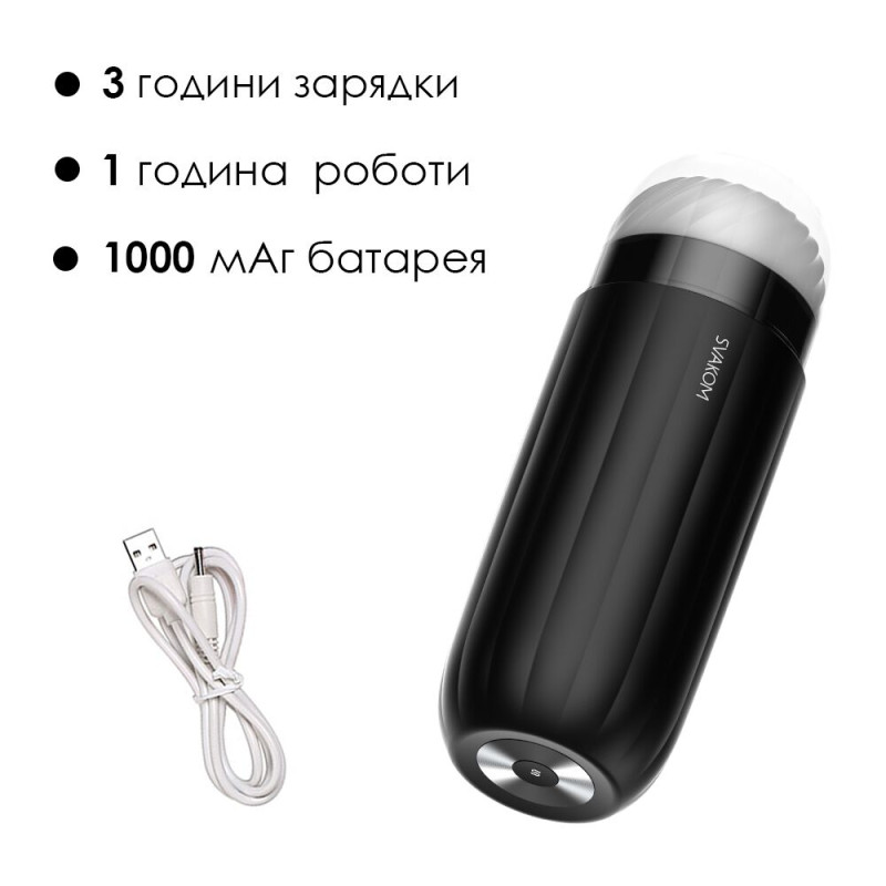 Интерактивный смарт-мастурбатор с вибрацией и посасыванием Svakom Sam Neo Интерактивный смарт-мастурбатор с вибрацией и посасыванием Svakom Sam Neo