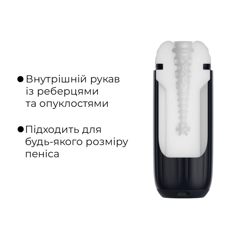 Інтерактивний смарт-мастурбатор з вібрацією та посмоктуванням Svakom Sam Neo 2 Інтерактивний смарт-мастурбатор з вібрацією та посмоктуванням Svakom Sam Neo 2