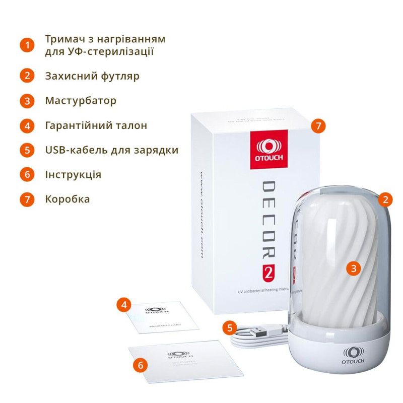 Мастурбатор Otouch DECOR 2, TPE, подогрев до 55 °C, УФ-дезинфекция