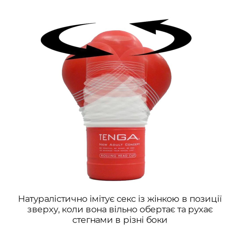 Мастурбатор Tenga Rolling Head Cup з інтенсивною стимуляцією головки Мастурбатор Tenga Rolling Head Cup з інтенсивною стимуляцією головки