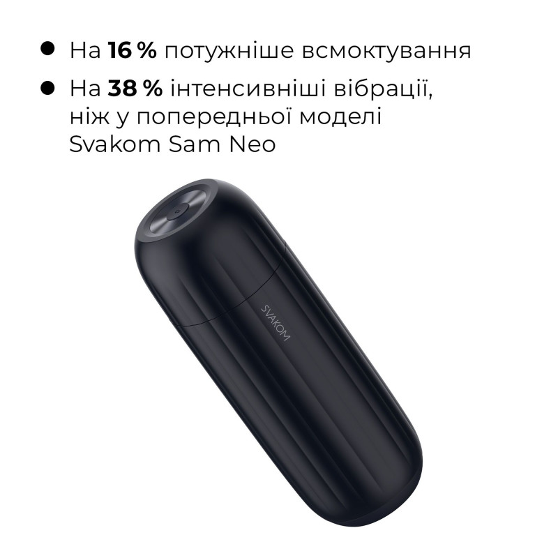 Интерактивный смарт-мастурбатор с вибрацией и посасыванием Svakom Sam Neo 2 Pro, подогрев до 38 °C Интерактивный смарт-мастурбатор с вибрацией и посасыванием Svakom Sam Neo 2 Pro, подогрев до 38 °C