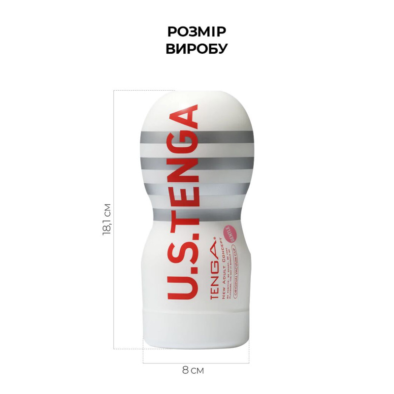 Мастурбатор Tenga US Deep Throat (Original Vacuum) Cup GENTLE (глубокая глотка большая) Мастурбатор Tenga US Deep Throat (Original Vacuum) Cup GENTLE (глубокая глотка большая)