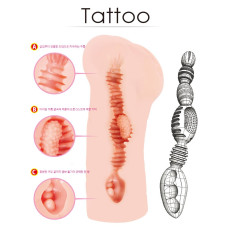 Мастурбатор-вагіна Kokos Tattoo