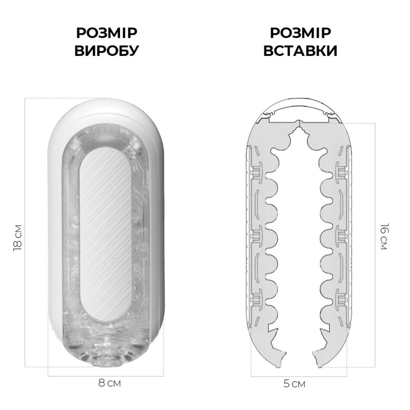 Мастурбатор Tenga Flip Zero Gravity White, изменяемая интенсивность стимуляции, раскладной Мастурбатор Tenga Flip Zero Gravity White, изменяемая интенсивность стимуляции, раскладной