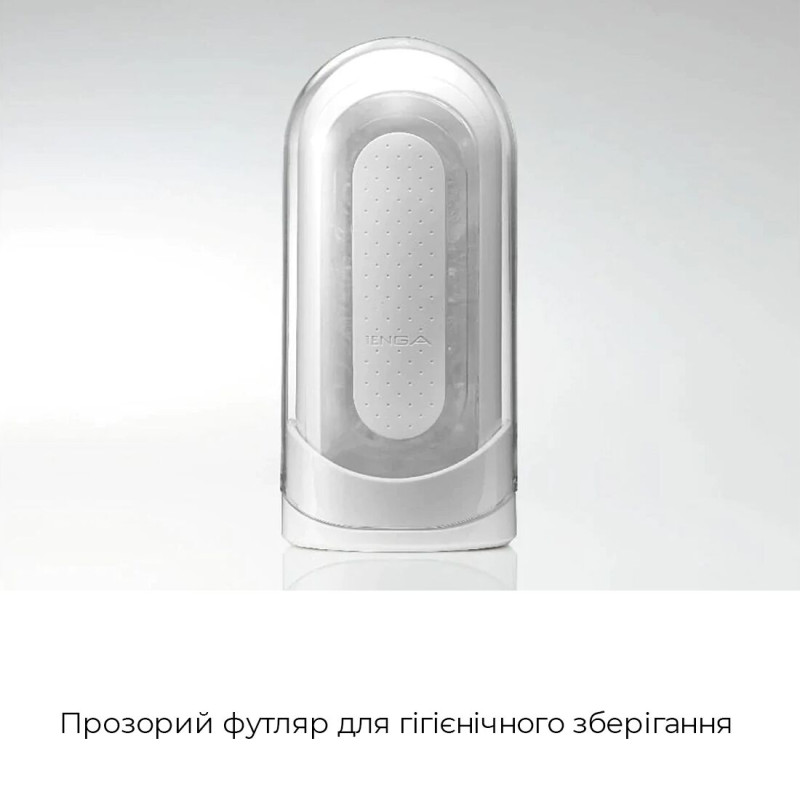 Мастурбатор Tenga Flip Zero Gravity White, изменяемая интенсивность стимуляции, раскладной Мастурбатор Tenga Flip Zero Gravity White, изменяемая интенсивность стимуляции, раскладной