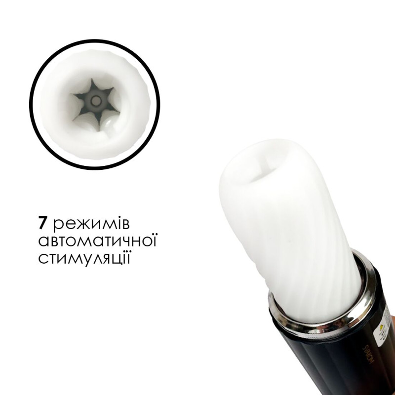 Интерактивный мастурбатор Svakom Alex Neo 2, обновленная модель Интерактивный мастурбатор Svakom Alex Neo 2, обновленная модель