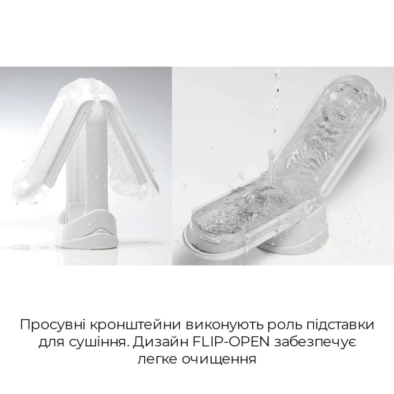 Мастурбатор Tenga Flip Zero Gravity White, изменяемая интенсивность стимуляции, раскладной Мастурбатор Tenga Flip Zero Gravity White, изменяемая интенсивность стимуляции, раскладной