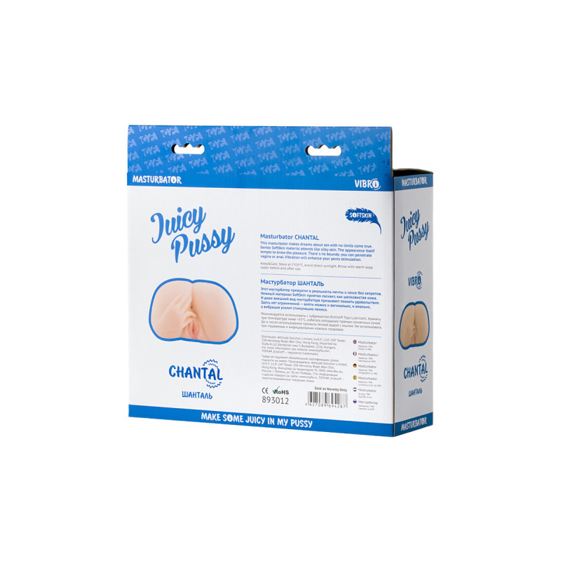 Мастурбатор вагіну та анус Toyfa A-TOYS TOYFA Juicy Pussy 893012 Masturbator Мастурбатор вагіну та анус Toyfa A-TOYS TOYFA Juicy Pussy 893012 Masturbator