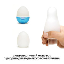 Мастурбатор-яйцо Tenga Egg Wavy II Cool с двойным волнистым рельефом и охлаждающим эффектом