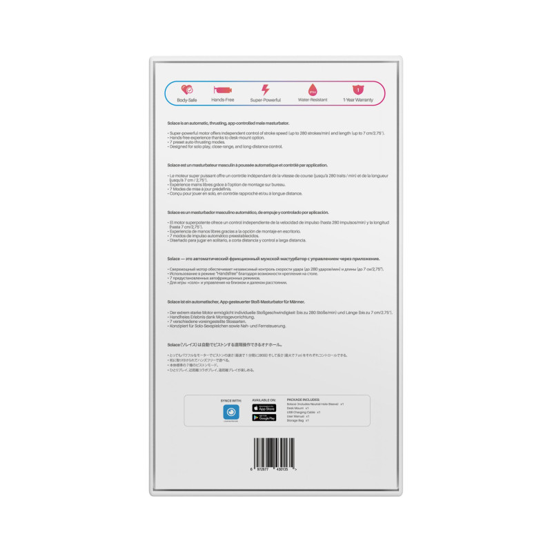Интерактивный смарт-мастурбатор Lovense Solace, до 280 фрикций в минуту, до 12,5 часов работы Интерактивный смарт-мастурбатор Lovense Solace, до 280 фрикций в минуту, до 12,5 часов работы