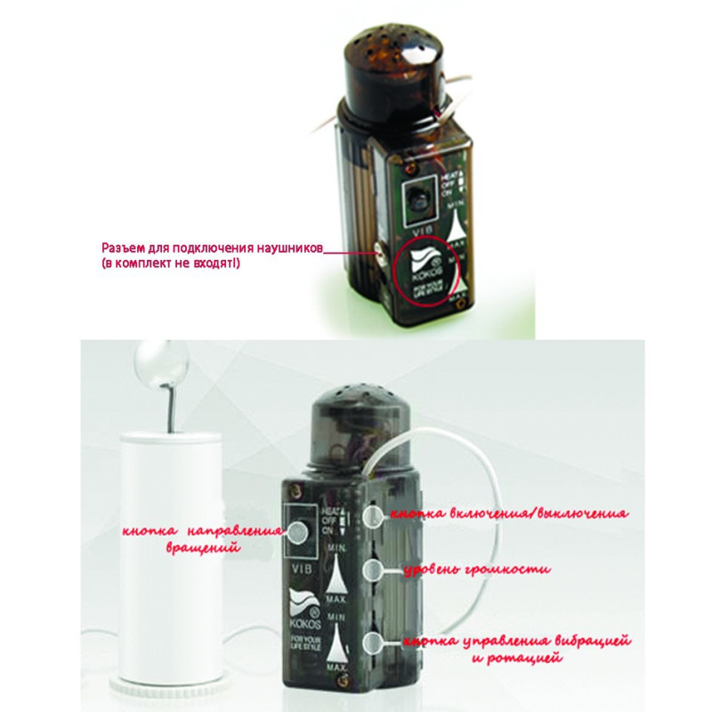 Мастурбатор Kokos Oknyeo Deluxe (с вибрацией, с ротацией, голос) Мастурбатор Kokos Oknyeo Deluxe (с вибрацией, с ротацией, голос)