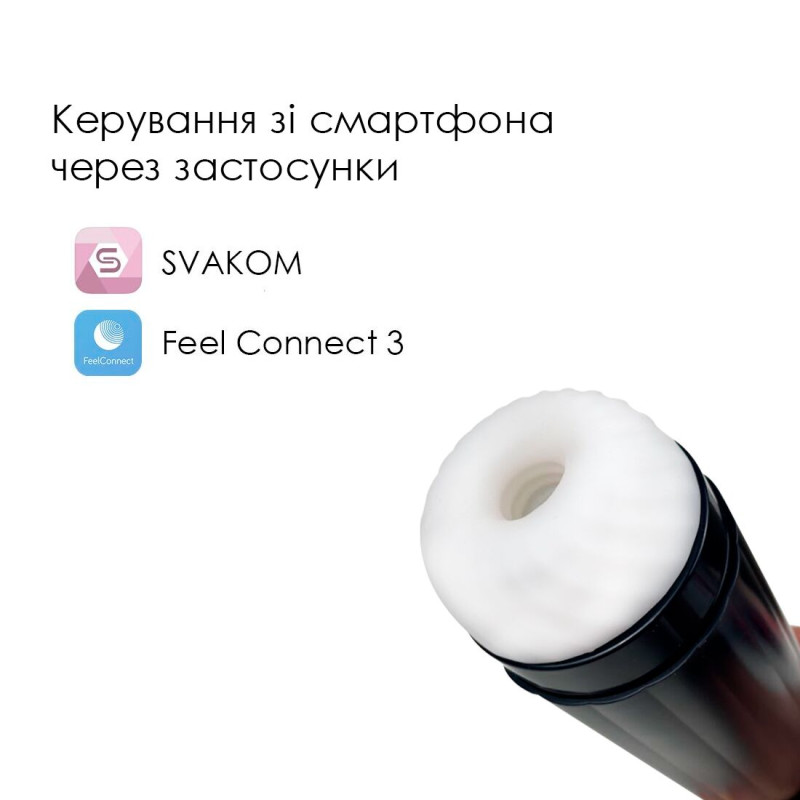 Интерактивный смарт-мастурбатор Svakom Hannes Neo, подогрев до 38°C Интерактивный смарт-мастурбатор Svakom Hannes Neo, подогрев до 38°C
