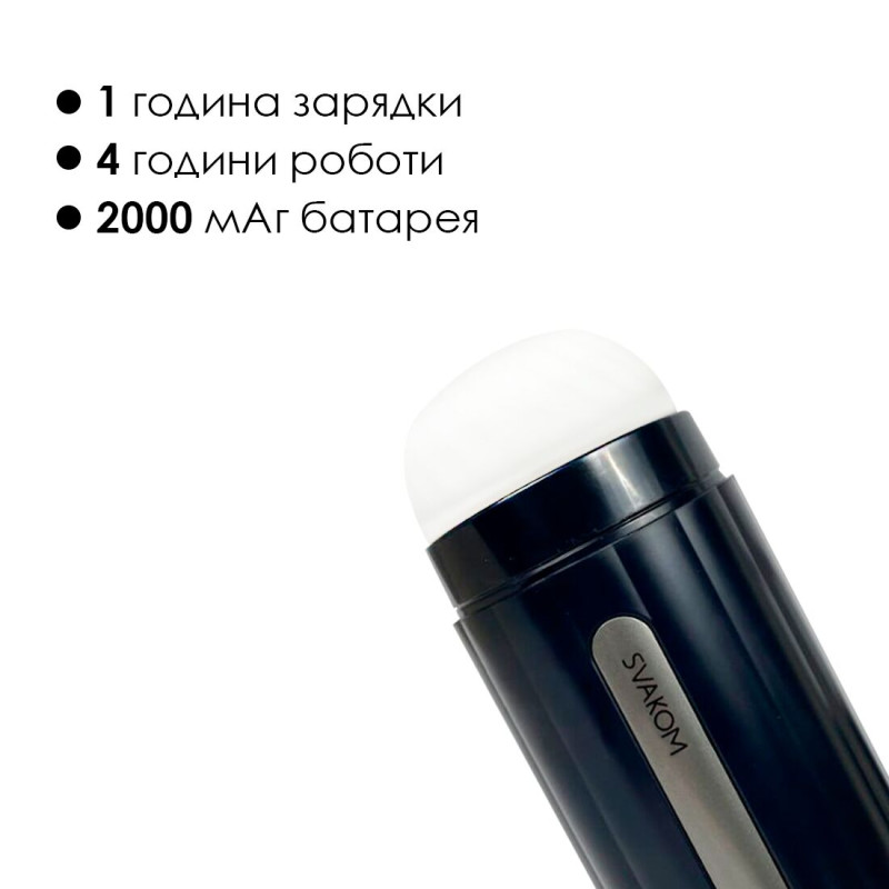 Интерактивный смарт-мастурбатор Svakom Hannes Neo, подогрев до 38°C Интерактивный смарт-мастурбатор Svakom Hannes Neo, подогрев до 38°C