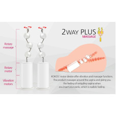 Мастурбатор Kokos Juliana 2WayPlus с вибрацией и массажем с функцией массажа и вибрацией