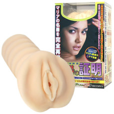 Мастурбатор NPG Meiki Maria Ozawa