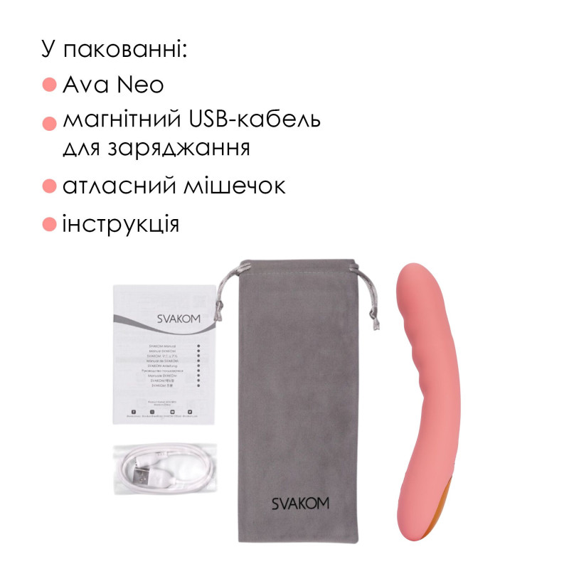 Смарт-вібратор з пульсацією Svakom Ava Neo Peach Pink, 15 режимів роботи, водонепроникний Смарт-вібратор з пульсацією Svakom Ava Neo Peach Pink, 15 режимів роботи, водонепроникний
