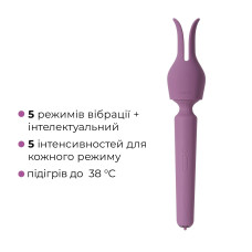 Інтерактивний вібромасажер з підігрівом Svakom Emma Neo 2, потужний, насадка-вушка, 5+1 режим