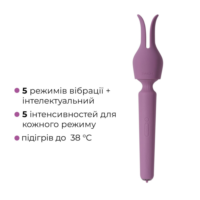 Інтерактивний вібромасажер з підігрівом Svakom Emma Neo 2, потужний, насадка-вушка, 5+1 режим